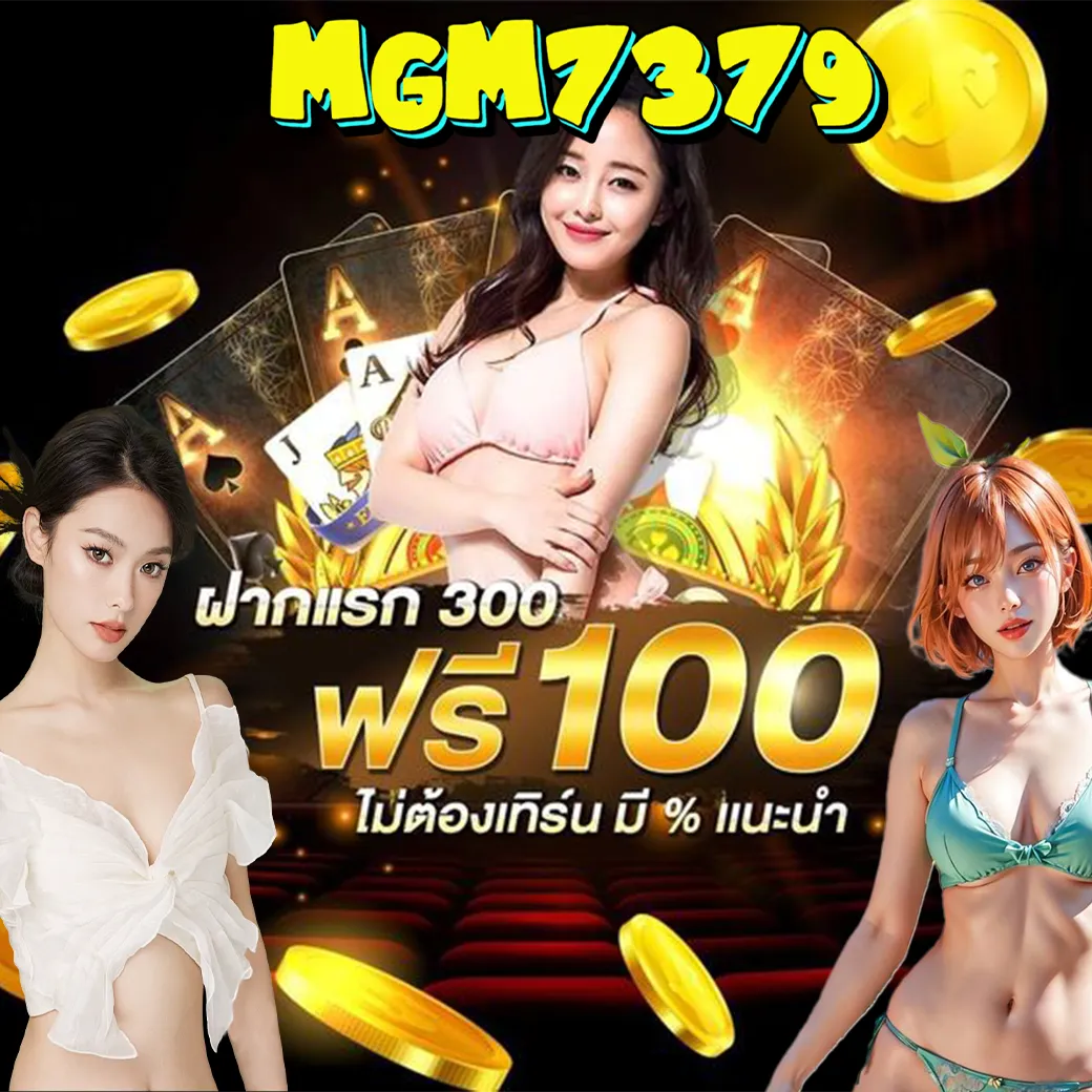 mgm7379 slotonline